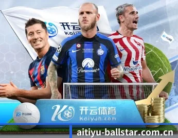爱体育比分的故事 - 体育资讯内容服务
