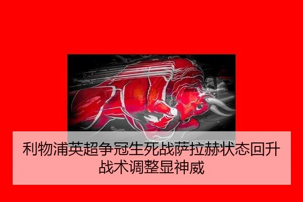 li-wu-pu-ying-chao-zheng-guan-sheng-si-zhan-sa-la-he-zhuang-tai-hui-sheng-zhan-shu-tiao-zheng-xian-shen-wei-3-534.jpg