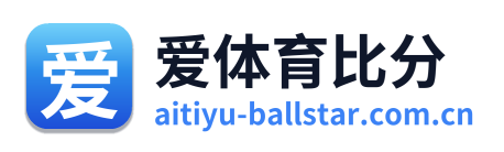 爱体育比分 Logo